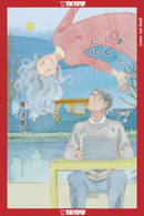 SINCE I COULD DIE TOMORROW GN VOL 03 (C: 0-1-2)