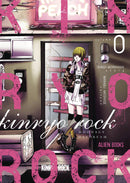 KINRYO ROCK GN VOL 00 (OF 4) MOONAGE DAYDREAM (RES) (MR) (C:
