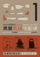 KUROSAGI CORPSE DELIVERY SERVICE OMNIBUS ED TP BOOK 01 (C: 1