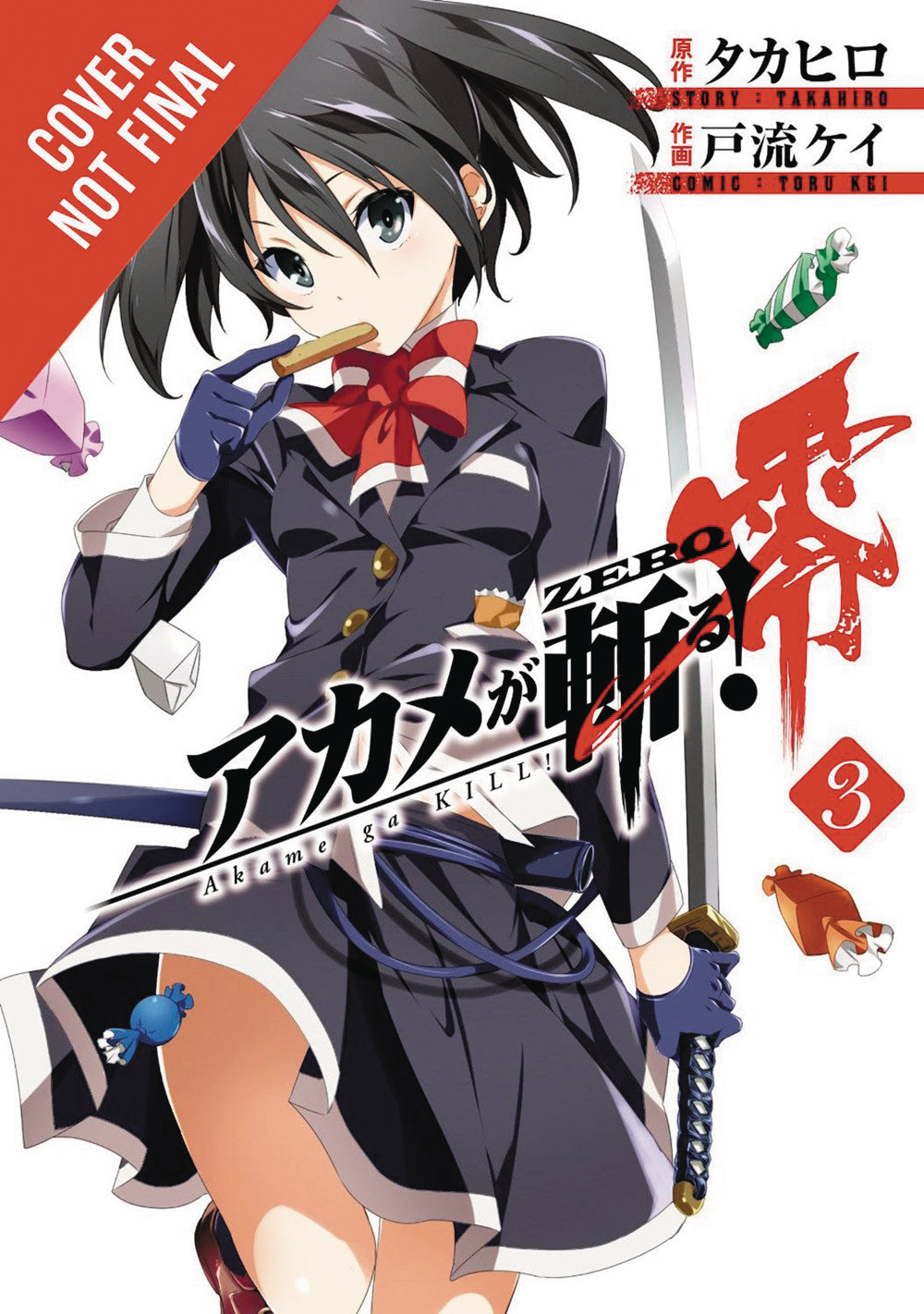 Akame Ga Kill Zero GN Vol. 05