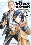 HINAMATSURI GN VOL 01 (C: 0-1-0)
