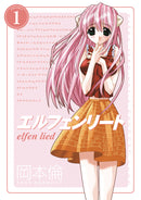 ELFEN LIED OMNIBUS TP VOL 01 (C: 1-1-2)