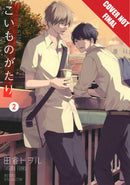 KOIMONOGATARI LOVE STORIES GN VOL 02