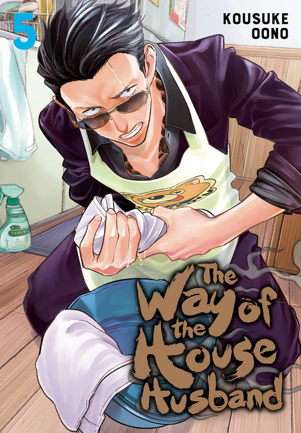 WAY OF THE HOUSEHUSBAND GN VOL 05 (C: 1-1-1)