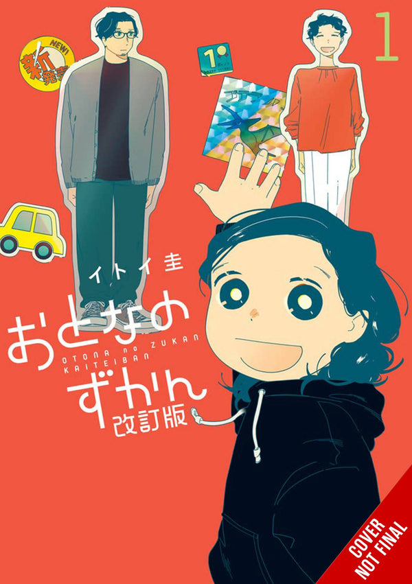 ADULTS PICTURE BOOK GN VOL 01 (C: 0-1-2)