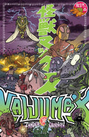 KAIJUMAX TP VOL 02 COMPLETE COLLECTION (MR)
