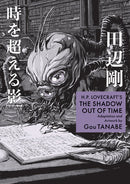 HP LOVECRAFT SHADOW OUT OF TIME GN