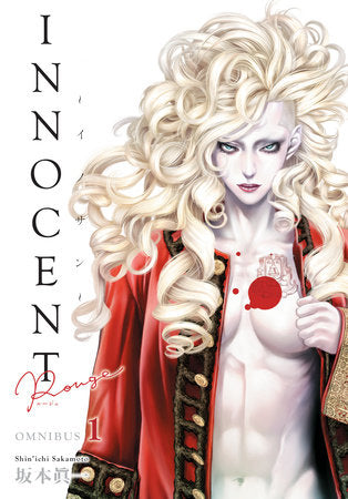 INNOCENT ROUGE OMNIBUS TP VOL 01