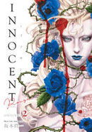 INNOCENT ROUGE OMNIBUS TP VOL02