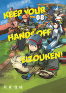KEEP YOUR HANDS OFF EIZOUKEN GN VOL 08
