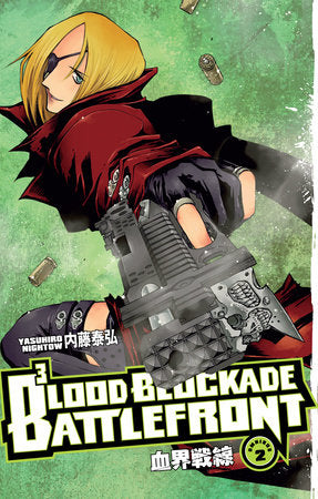 BLOOD BLOCKADE BATTLEFRONT OMNIBUS GN VOLUME VOL 02
