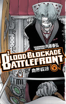 BLOOD BLOCKADE BATTLEFRONT OMNIBUS GN VOL 03