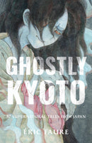 GHOSTLY KYOTO GN