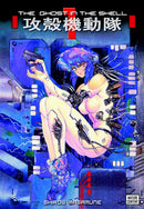 GHOST IN SHELL KODANSHA ED GN VOL 01 (MR)