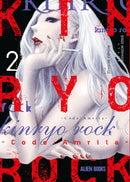 KINRYO ROCK CODE AMRITA GN VOL 02