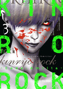 KINRYO ROCK CODE AMRITA GN VOL 03
