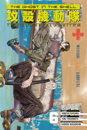 GHOST IN THE SHELL THE HUMAN ALGORITHM VOL 06