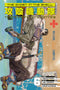 GHOST IN THE SHELL THE HUMAN ALGORITHM VOL 06