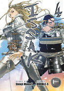 ISSAK OMNIBUS GN VOL 04