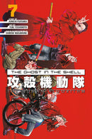 GHOST IN THE SHELL THE HUMAN ALGORITHM VOL 07