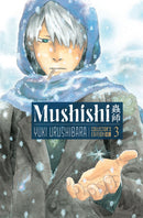 MUSHISHI TP COLLECTORS EDITION VOL 03