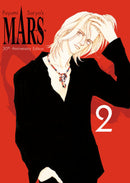 MARS 30TH ANNIVERSARY ED HC VOL 02