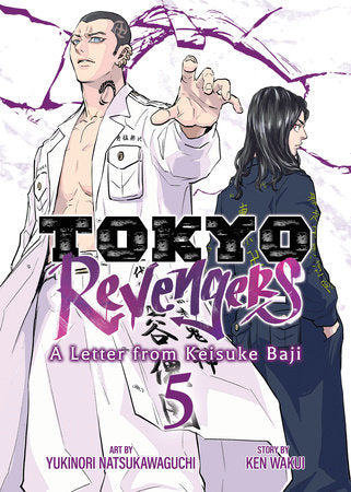 TOKYO REVENGERS LETTER FROM KEISUKE BAJI GN VOL 05