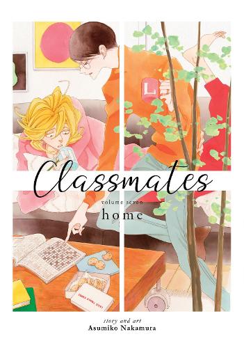 CLASSMATES GN VOL 07 HOME