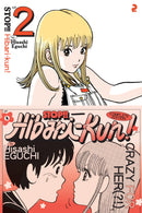 STOP! HIBARI-KUN GN VOL 02