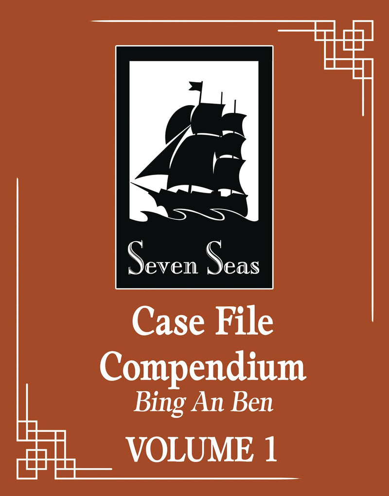 CASE FILES COMPENDIUM BING AN BEN L NOVEL VOL 01 (