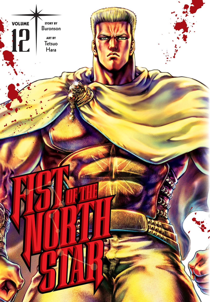 FIST OF THE NORTH STAR HC VOL 12 (C: 0-1-2)