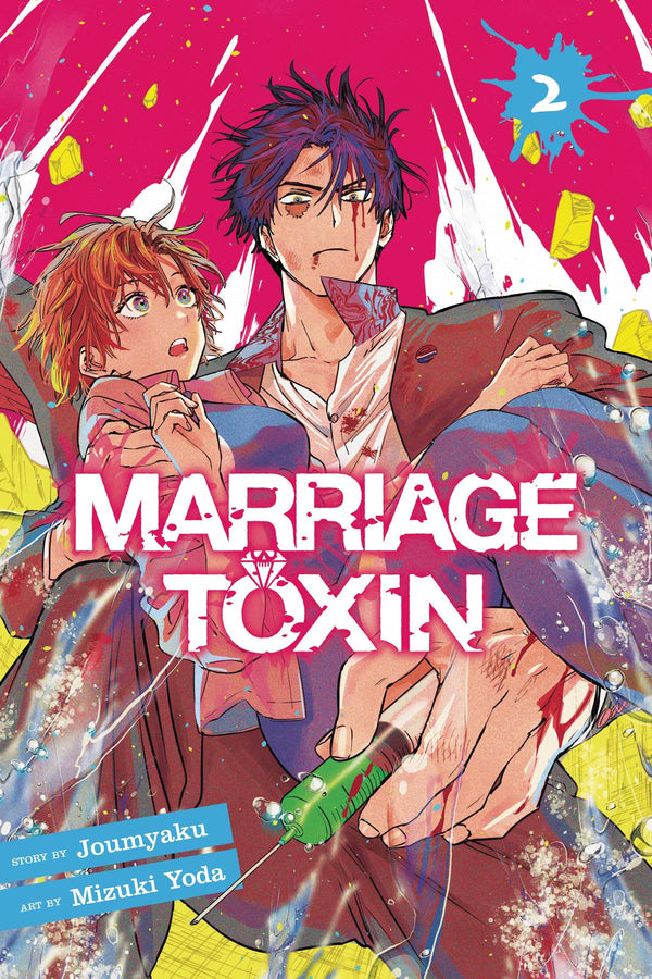 MARRIAGE TOXIN GN VOL 02 (C: 0-1-2)