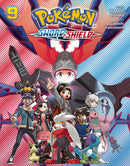 POKEMON SWORD & SHIELD GN VOL 09 (C: 0-1-2)