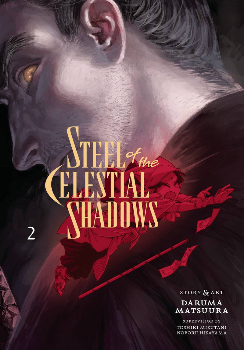 STEEL OF THE CELESTIAL SHADOWS GN VOL 02 (C: 0-1-2)
