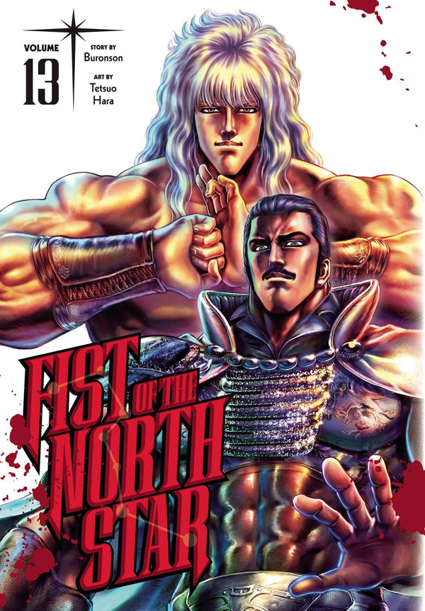 FIST OF THE NORTH STAR HC VOL 13 (C: 0-1-2)