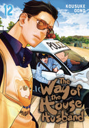 WAY OF THE HOUSEHUSBAND GN VOL 12 (C: 0-1-2)