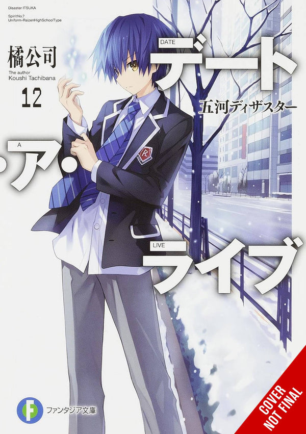 DATE A LIVE LIGHT NOVEL SC VOL 12