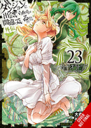 IS WRONG PICK UP GIRLS DUNGEON SWORD ORATORIA GN VOL 23 (C: