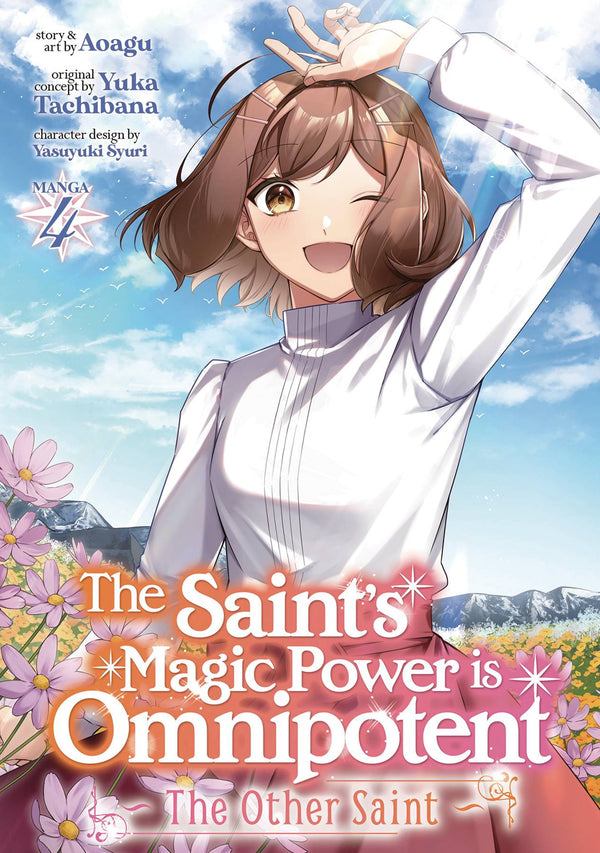 SAINTS MAGIC POWER IS OMNIPOTENT OTHER SAINT GN VOL 04 (C: 0