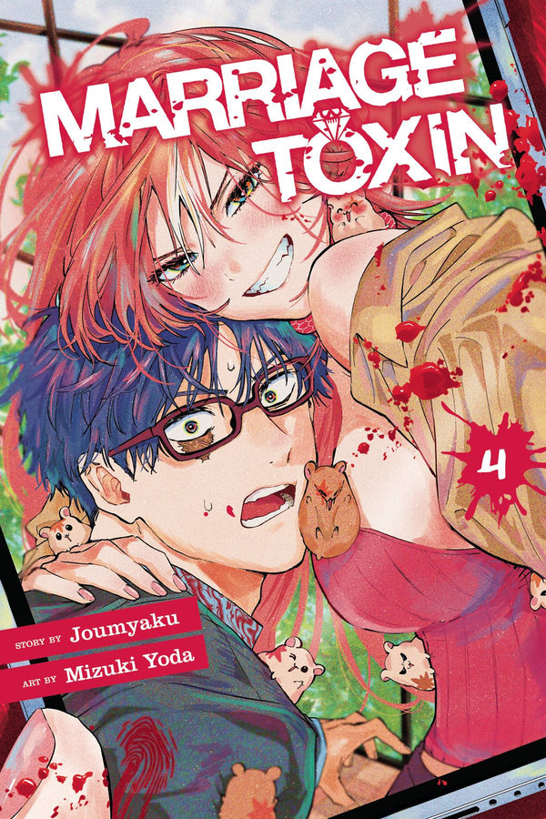 MARRIAGE TOXIN GN VOL 04 (C: 0-1-2)