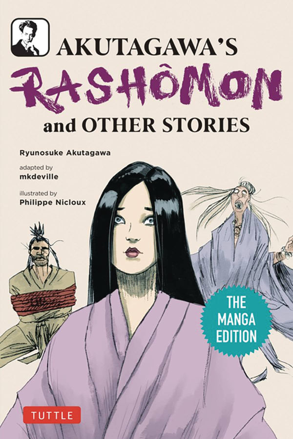 AKUTAGAWAS RASHOMON & OTHER STORIES MANGA ED (C: 0-1-1)