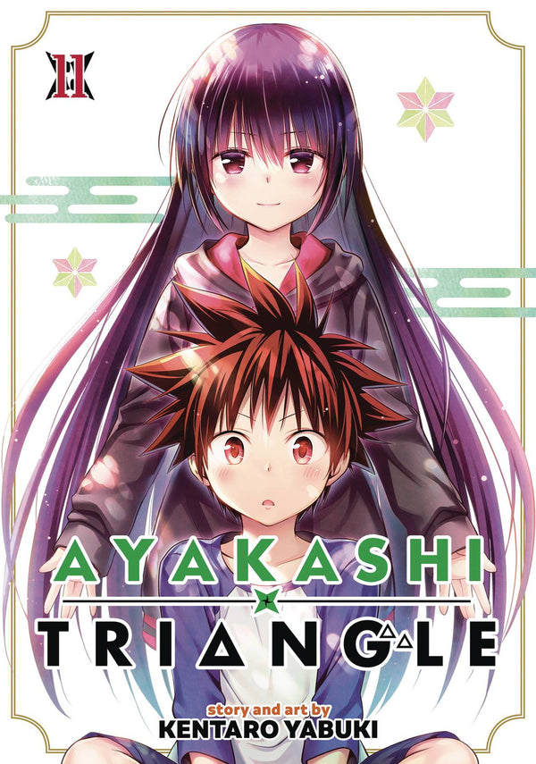 AYAKASHI TRIANGLE GN VOL 11 (MR) (C: 0-1-1)