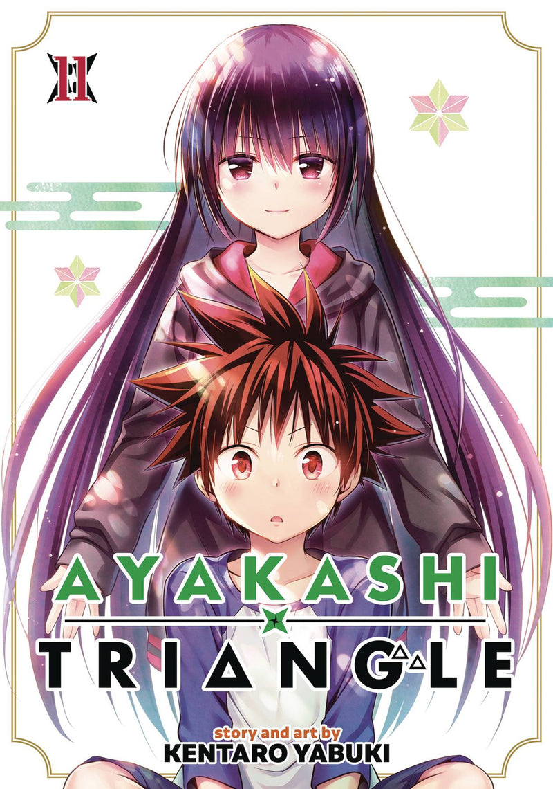 AYAKASHI TRIANGLE GN VOL 11 (MR) (C: 0-1-1)