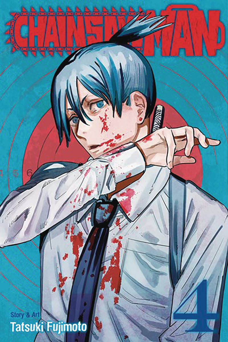 CHAINSAW MAN GN VOL 04