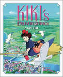 KIKIS DELIVERY SERVICE PICTURE BOOK HC GHIBLI (CURR PTG)