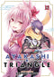 AYAKASHI TRIANGLE GN VOL 12 (MR) (C: 0-1-1)