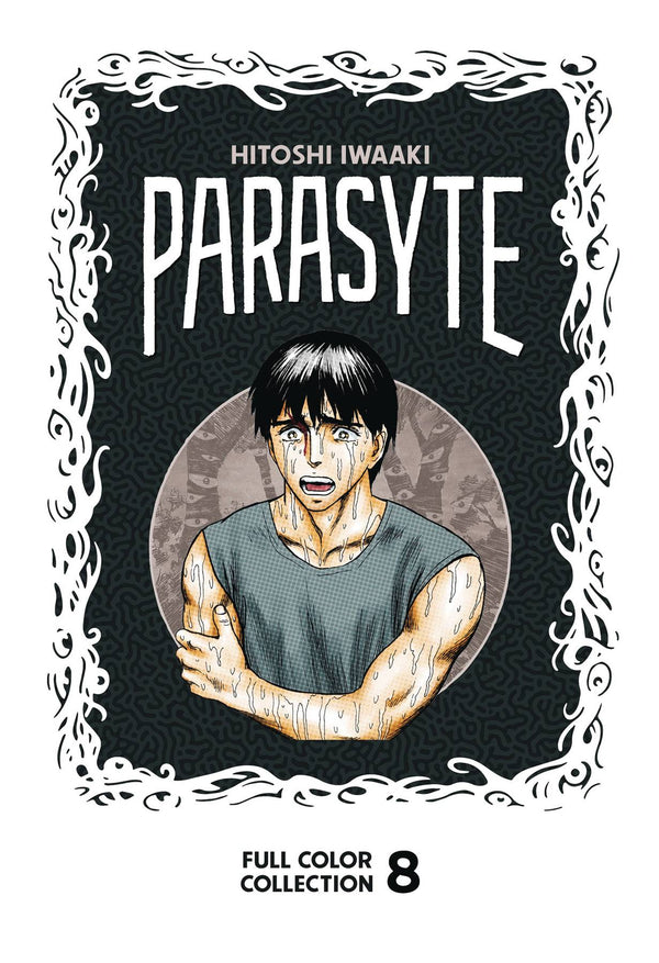 PARASYTE COLOR COLL HC VOL 08 (MR) (C: 1-1-2)