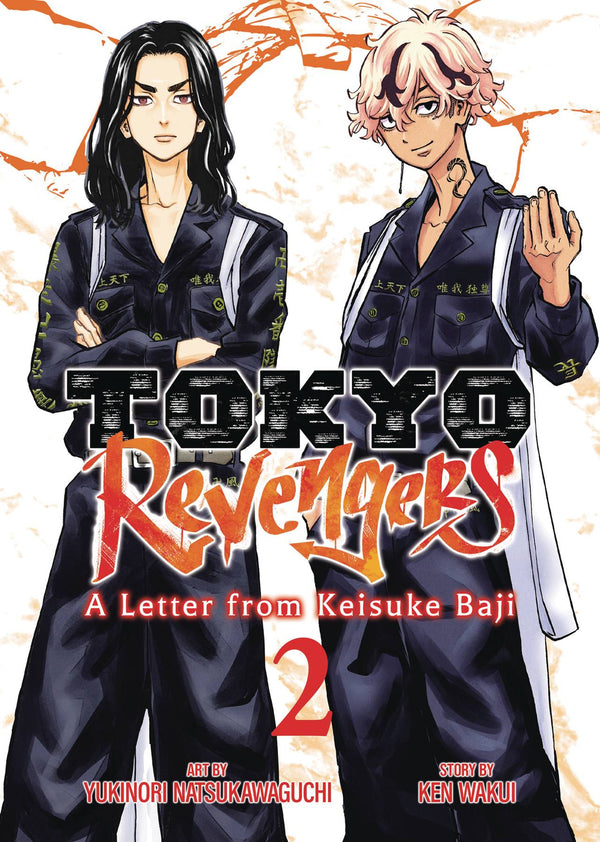 TOKYO REVENGERS LETTER FORM KEISUKE BAJI GN VOL 02 (C: 0-1-2