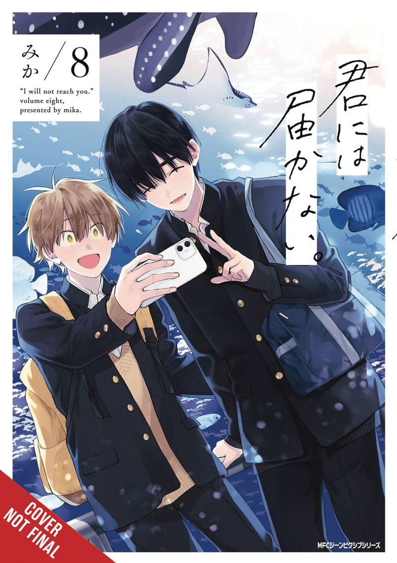 I CANNOT REACH YOU TP VOL 08 (C: 0-1-2)