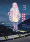 BOX OF LIGHT GN VOL 03 (MR) (C: 0-1-2)